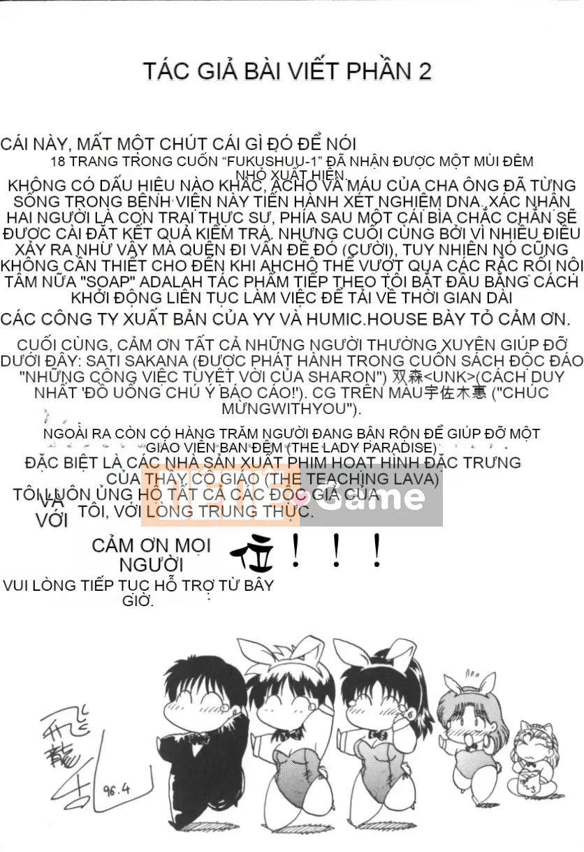 [Flying Dragon Chaos] RINSE [Bản dịch tiếng Trung]