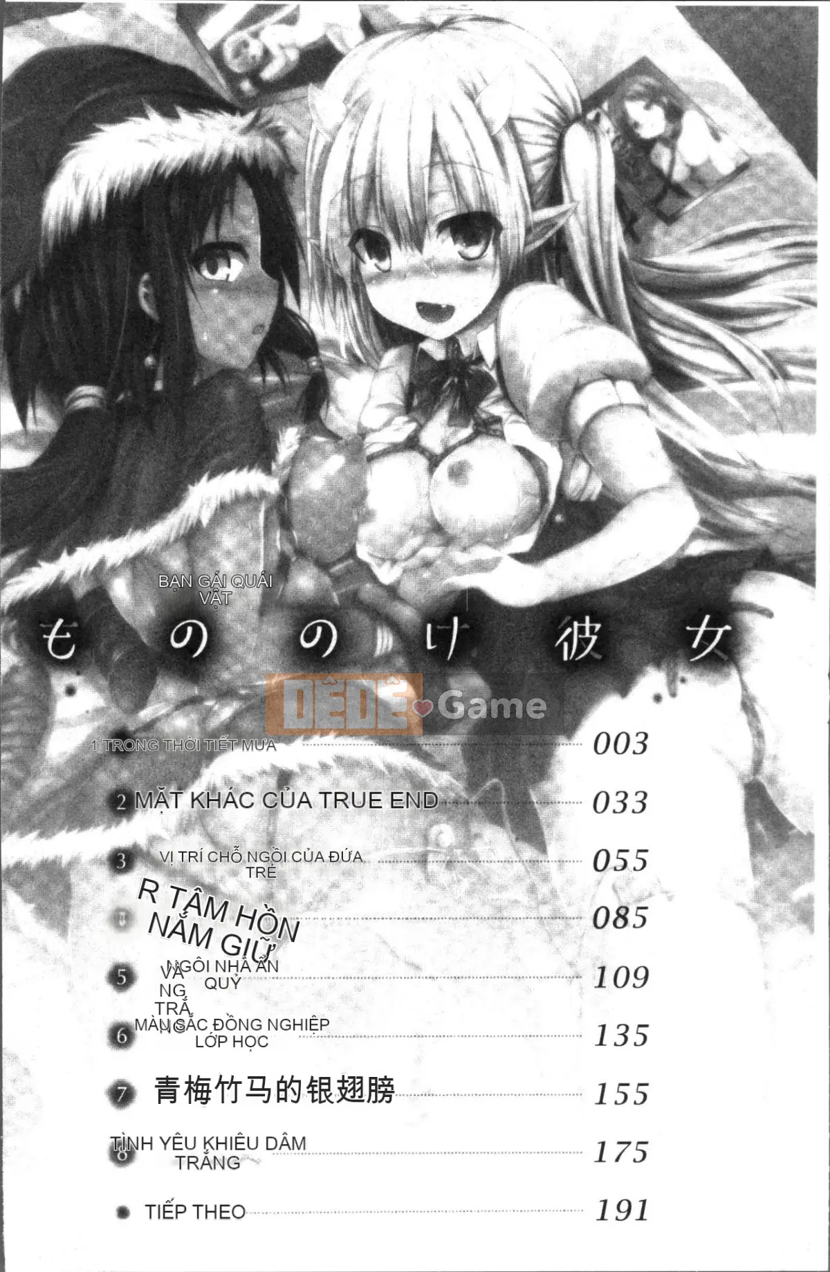 [SeN] Mononoke Kanojo [Đội càn quét 4K]