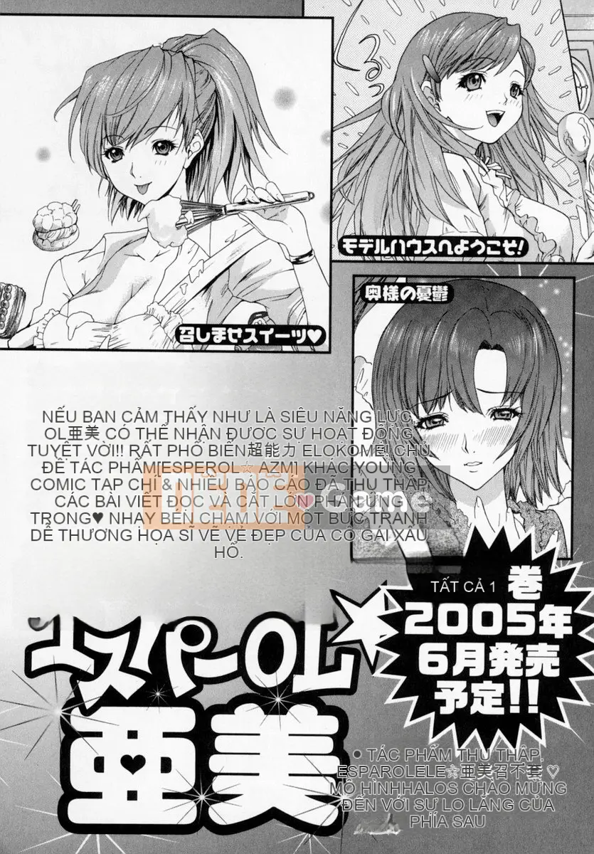 [Yunagi Kaname] Bạn cùng phòng lo lắng 01