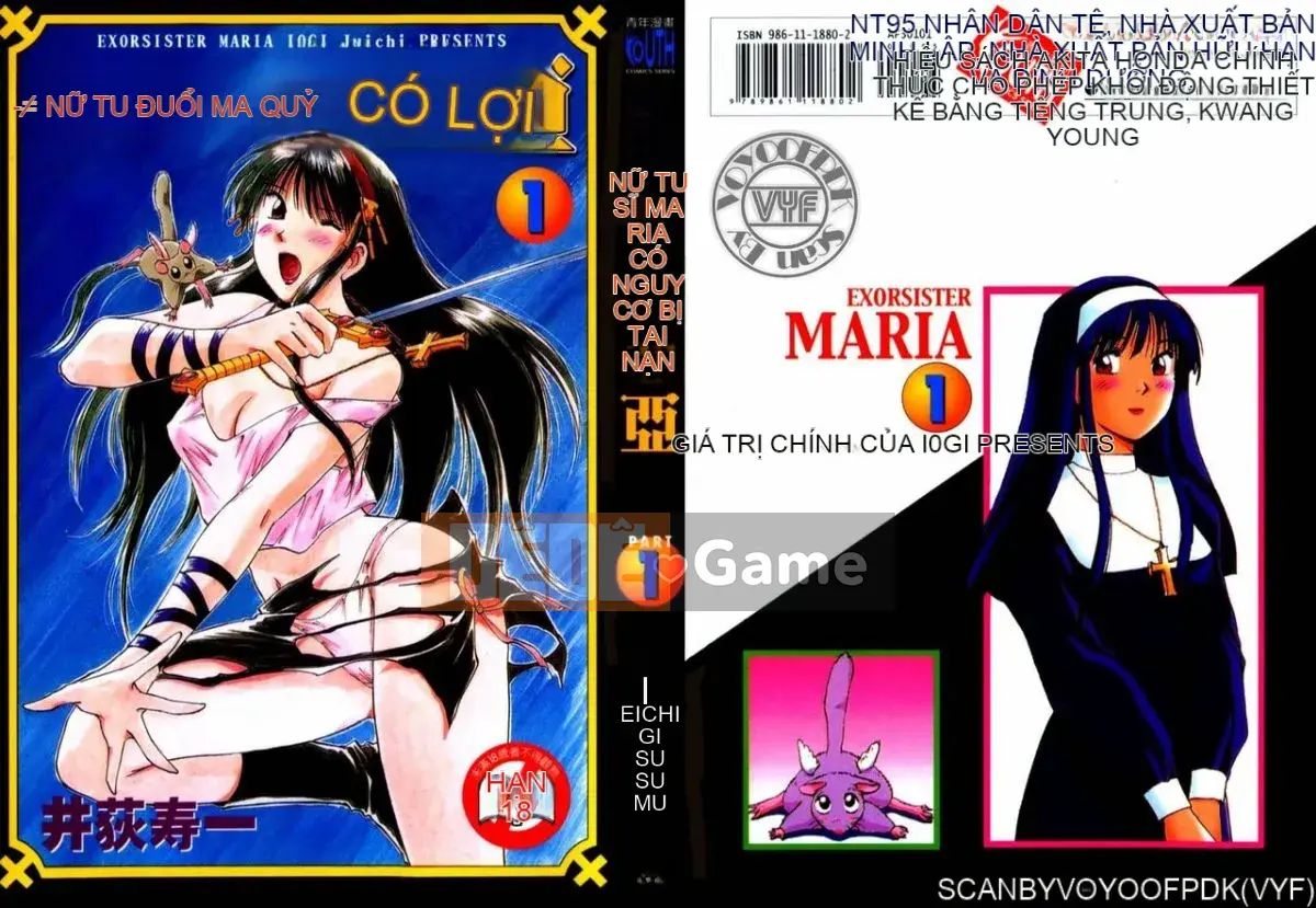[Juichi Iogi] Chuyên gia trừ quỷ Maria 1 [Trung bình]