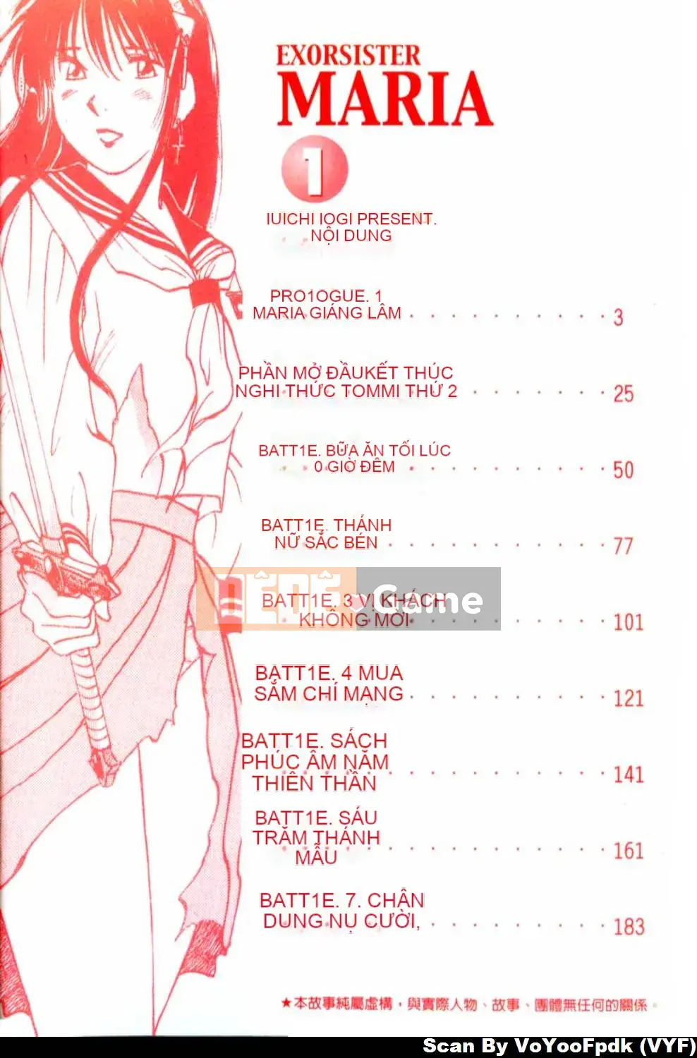 [Juichi Iogi] Chuyên gia trừ quỷ Maria 1 [Trung bình]