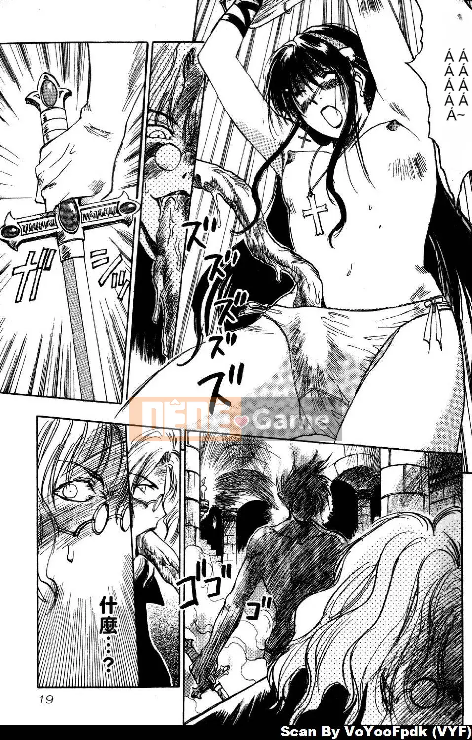 [Juichi Iogi] Chuyên gia trừ quỷ Maria 1 [Trung bình]