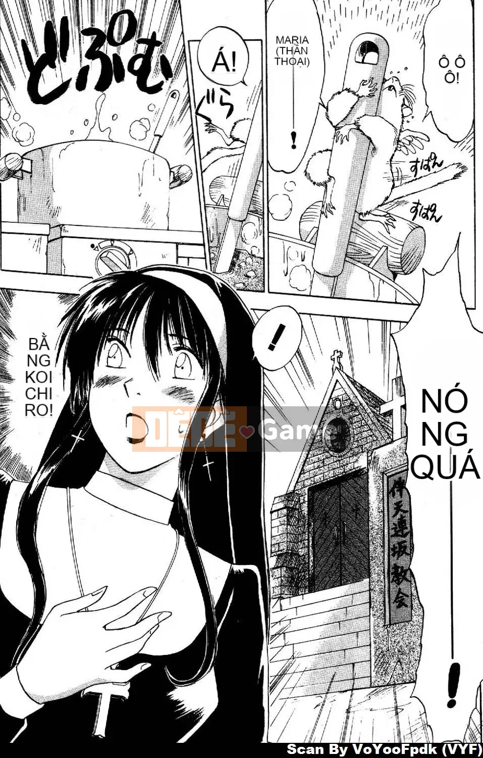 [Juichi Iogi] Chuyên gia trừ quỷ Maria 1 [Trung bình]