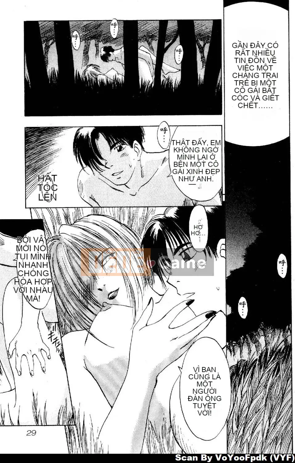 [Juichi Iogi] Chuyên gia trừ quỷ Maria 1 [Trung bình]