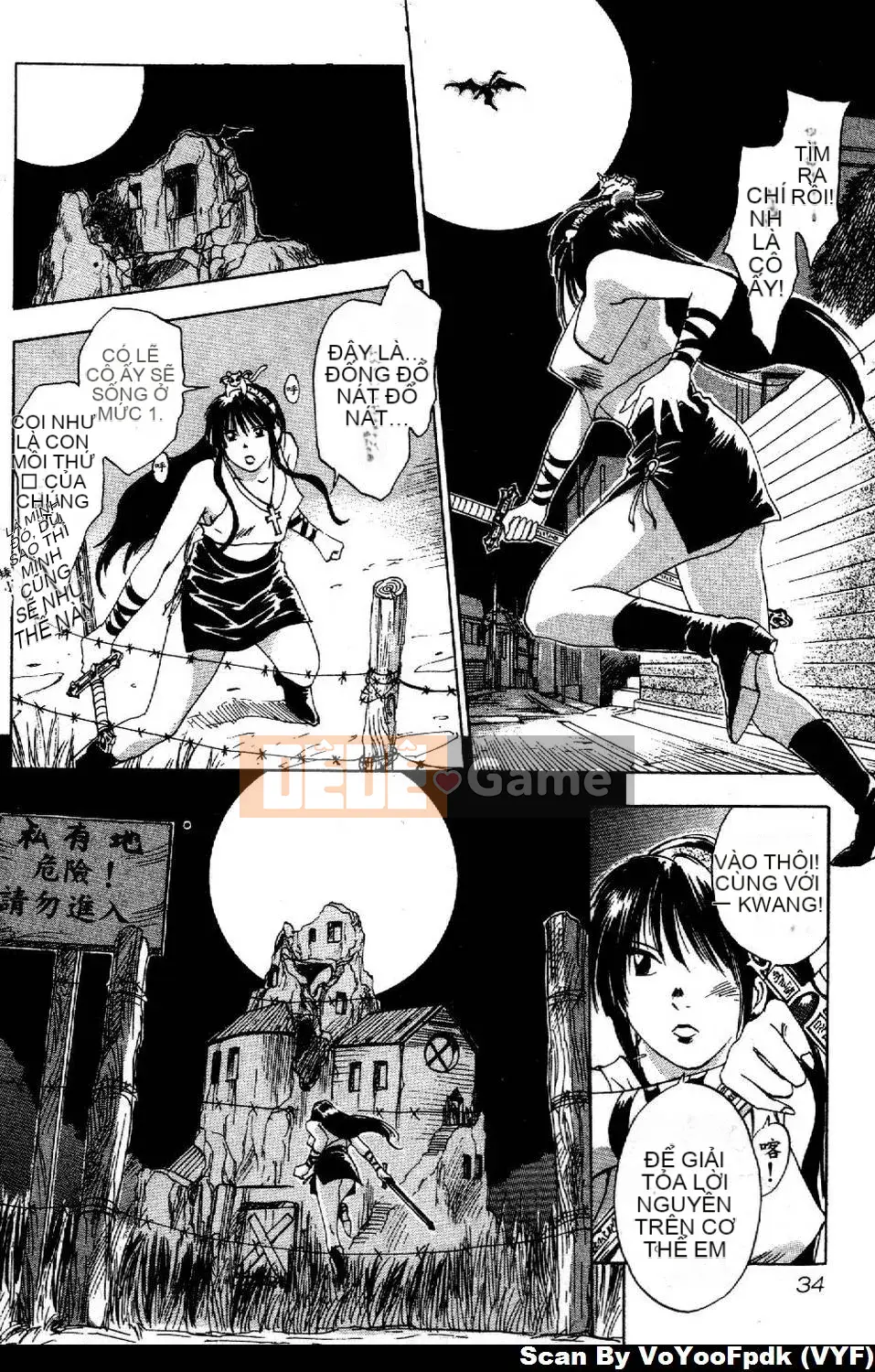 [Juichi Iogi] Chuyên gia trừ quỷ Maria 1 [Trung bình]