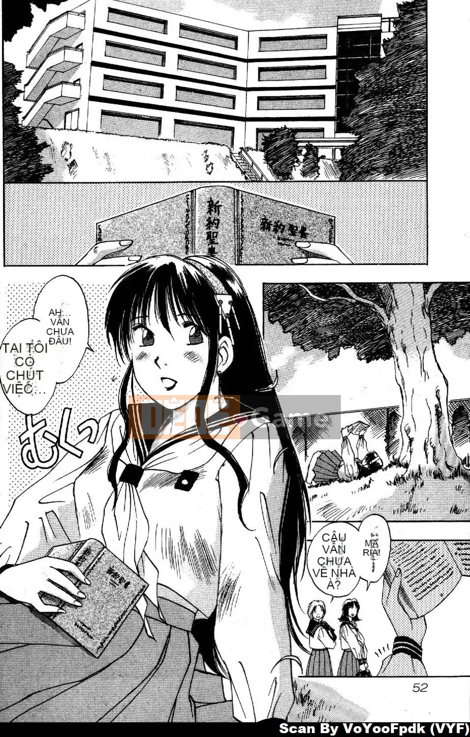 [Juichi Iogi] Chuyên gia trừ quỷ Maria 1 [Trung bình]