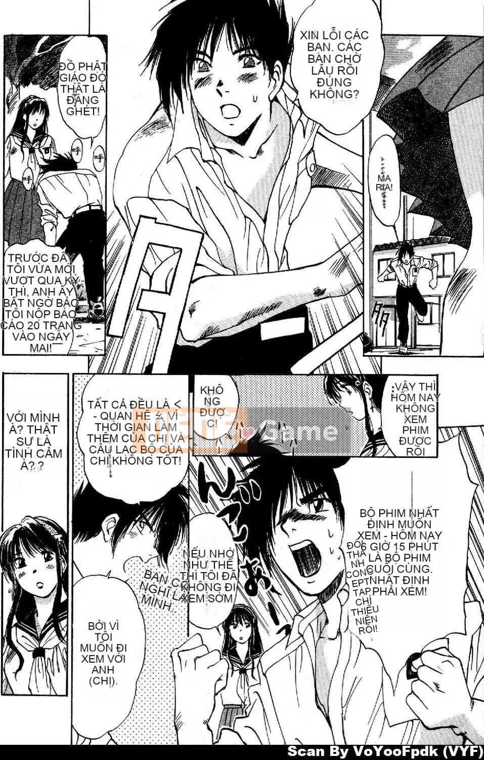 [Juichi Iogi] Chuyên gia trừ quỷ Maria 1 [Trung bình]