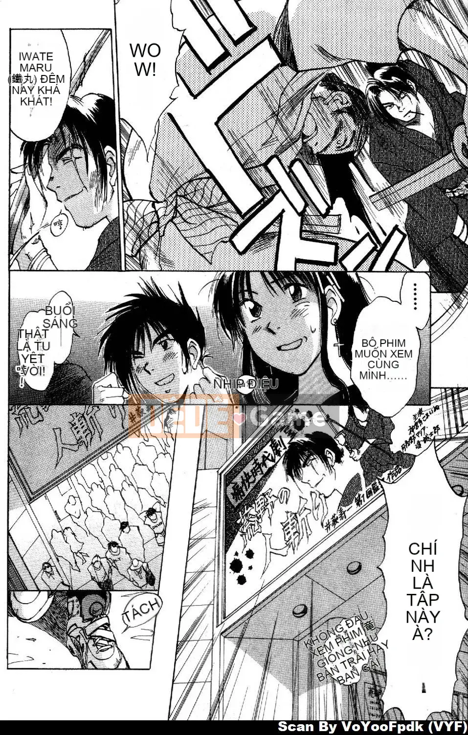 [Juichi Iogi] Chuyên gia trừ quỷ Maria 1 [Trung bình]