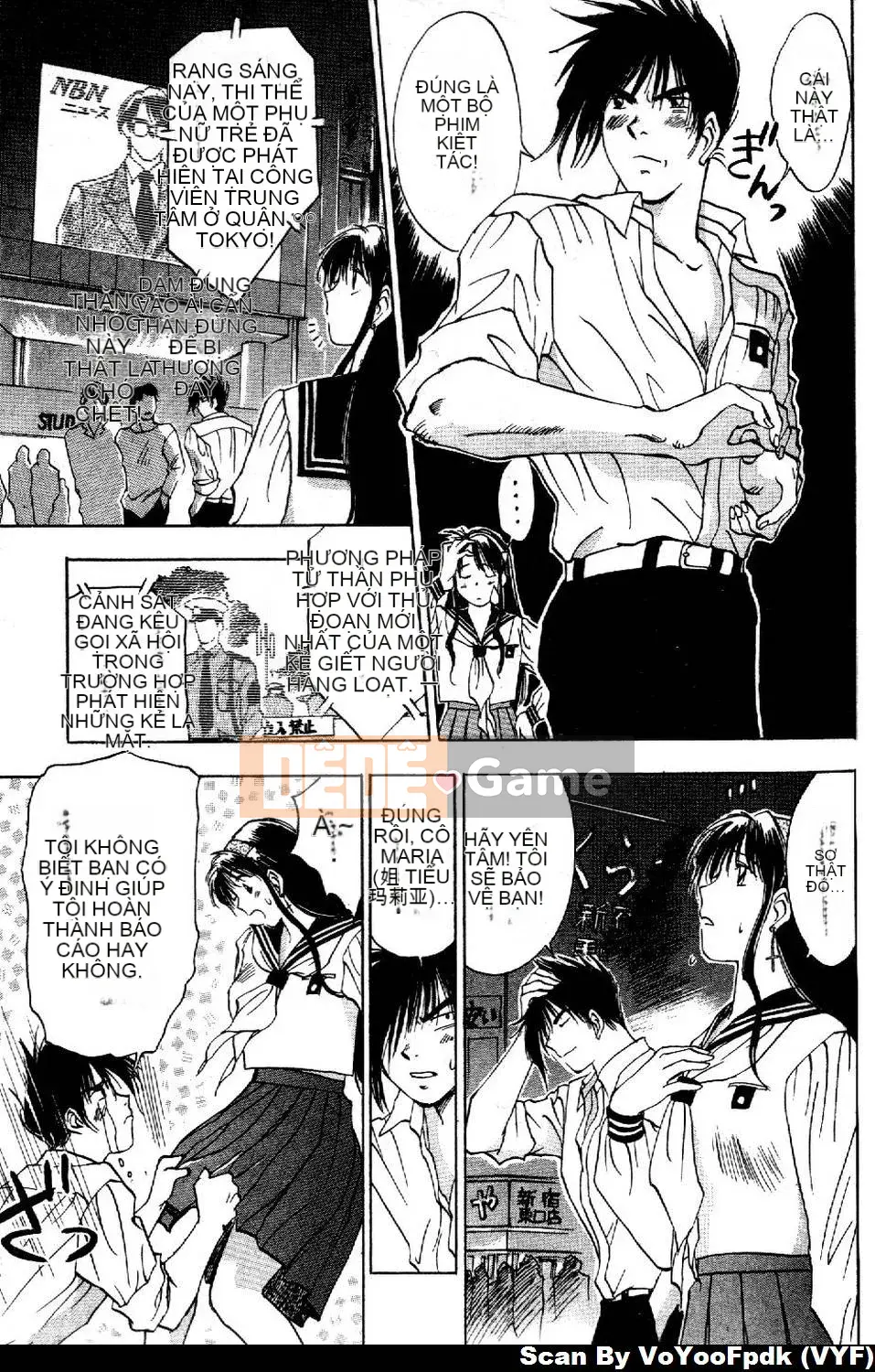 [Juichi Iogi] Chuyên gia trừ quỷ Maria 1 [Trung bình]