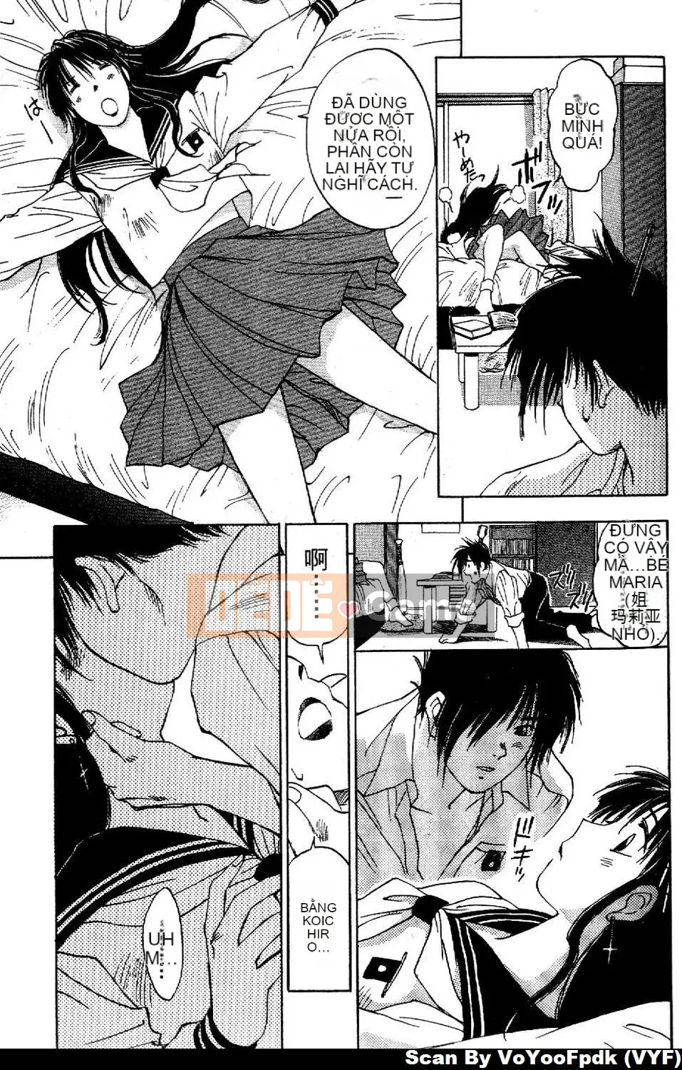 [Juichi Iogi] Chuyên gia trừ quỷ Maria 1 [Trung bình]