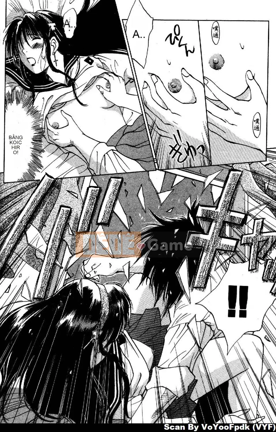 [Juichi Iogi] Chuyên gia trừ quỷ Maria 1 [Trung bình]