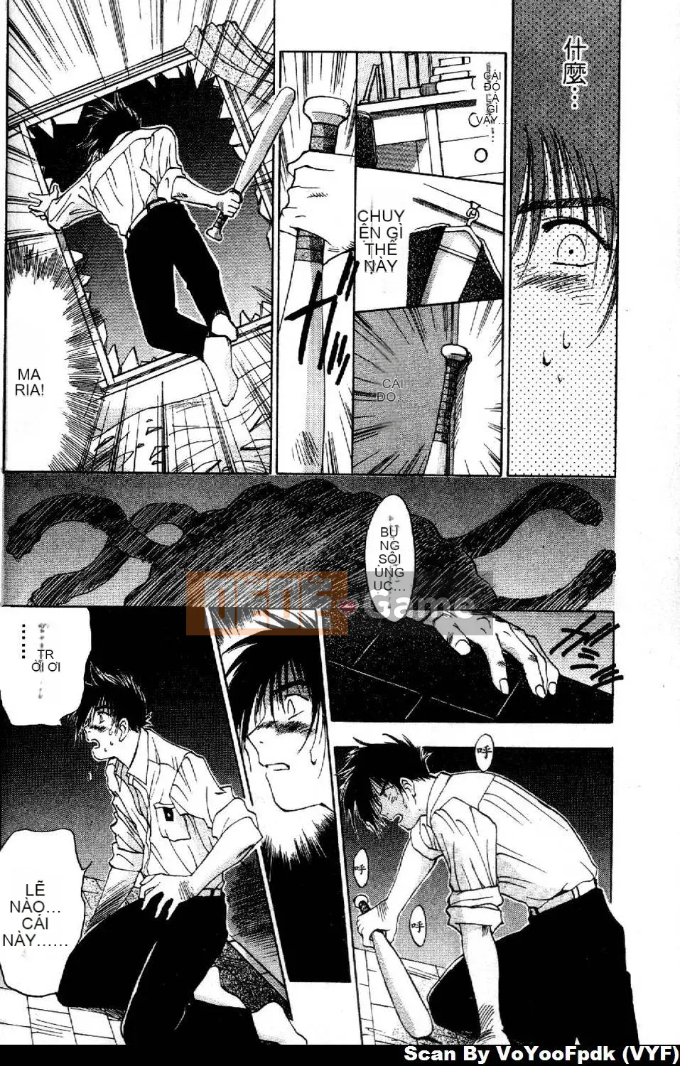 [Juichi Iogi] Chuyên gia trừ quỷ Maria 1 [Trung bình]