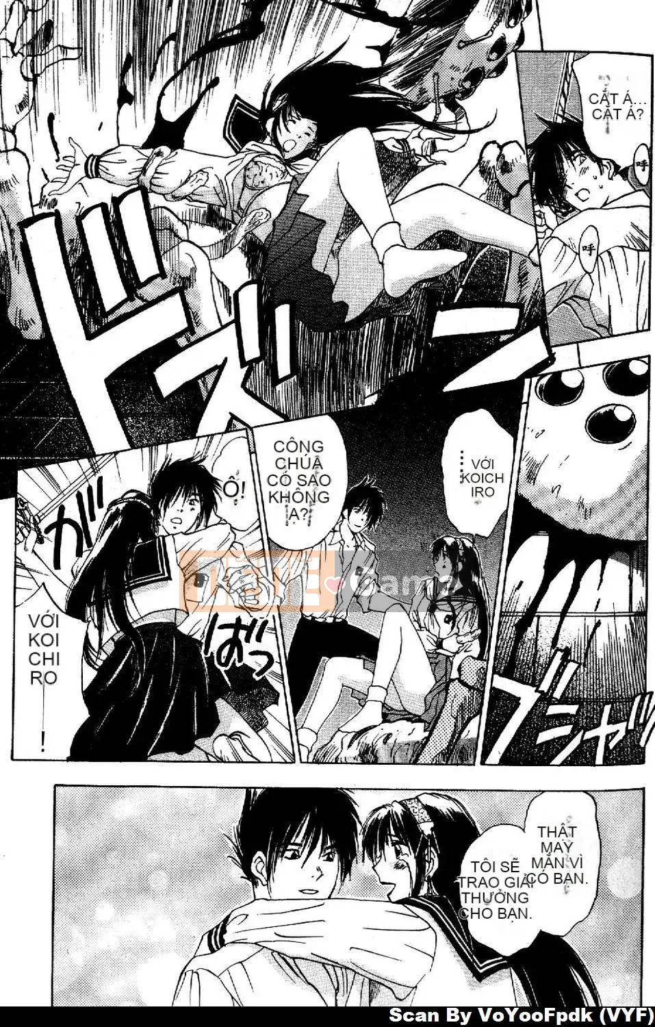 [Juichi Iogi] Chuyên gia trừ quỷ Maria 1 [Trung bình]