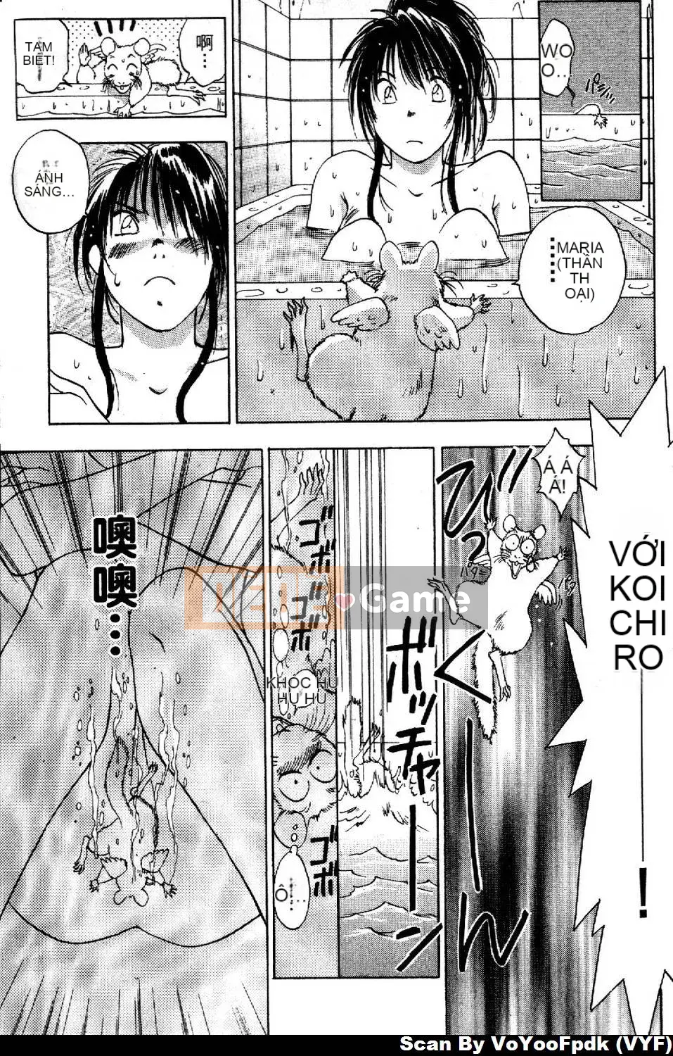 [Juichi Iogi] Chuyên gia trừ quỷ Maria 1 [Trung bình]