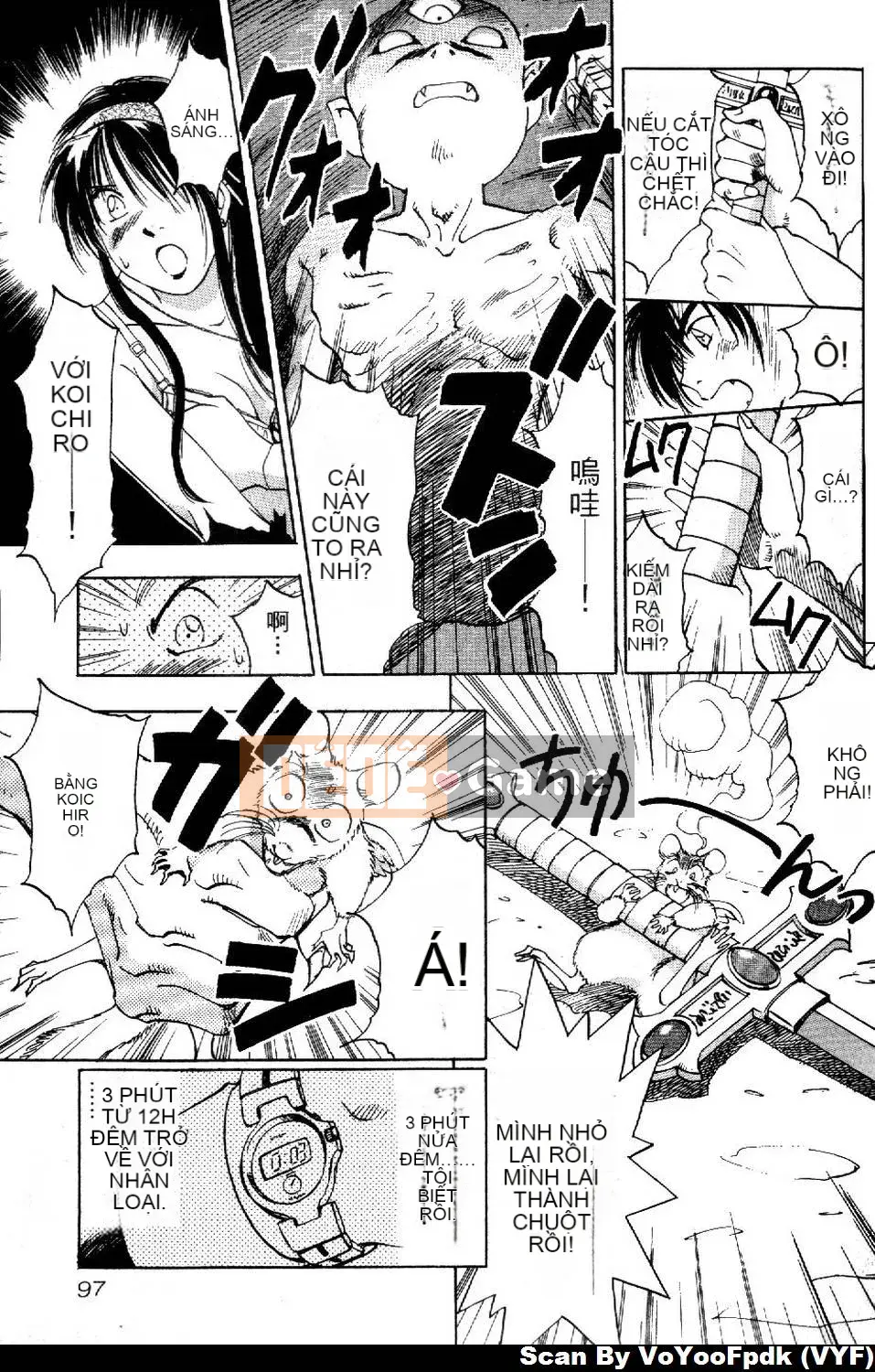 [Juichi Iogi] Chuyên gia trừ quỷ Maria 1 [Trung bình]