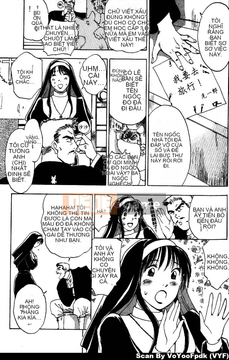 [Juichi Iogi] Chuyên gia trừ quỷ Maria 1 [Trung bình]