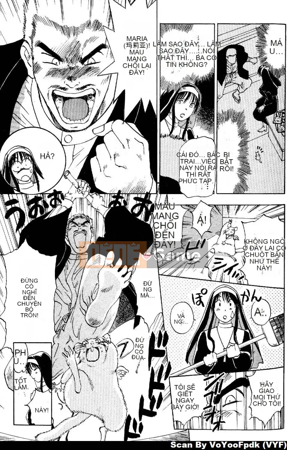 [Juichi Iogi] Chuyên gia trừ quỷ Maria 1 [Trung bình]