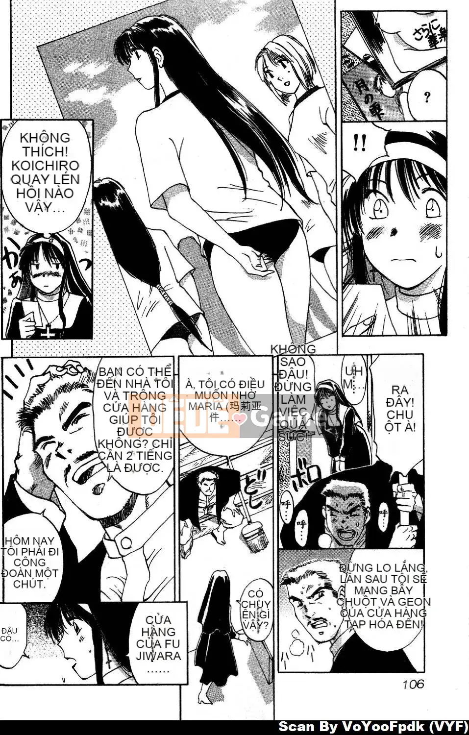 [Juichi Iogi] Chuyên gia trừ quỷ Maria 1 [Trung bình]