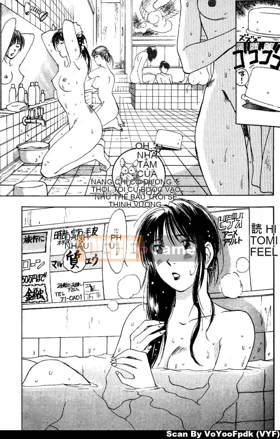 [Juichi Iogi] Chuyên gia trừ quỷ Maria 1 [Trung bình]