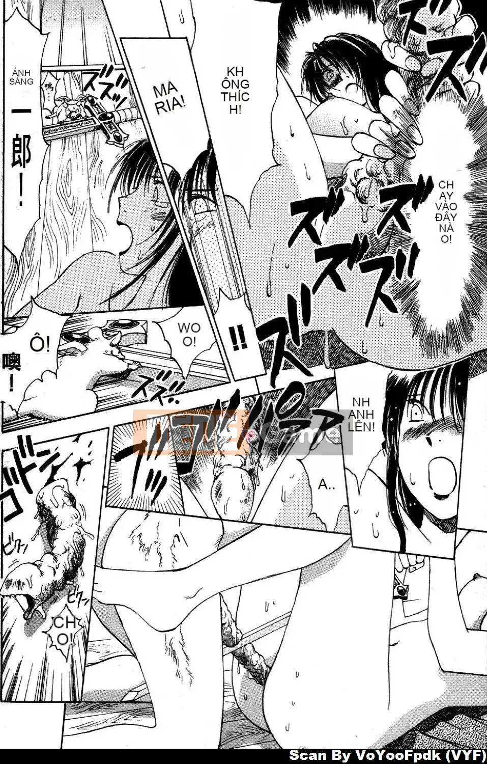 [Juichi Iogi] Chuyên gia trừ quỷ Maria 1 [Trung bình]