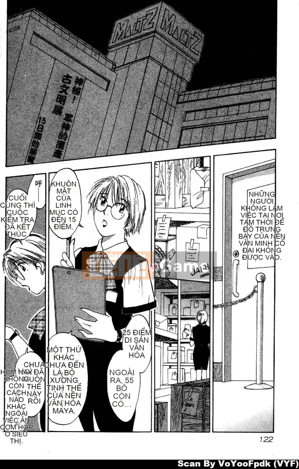 [Juichi Iogi] Chuyên gia trừ quỷ Maria 1 [Trung bình]