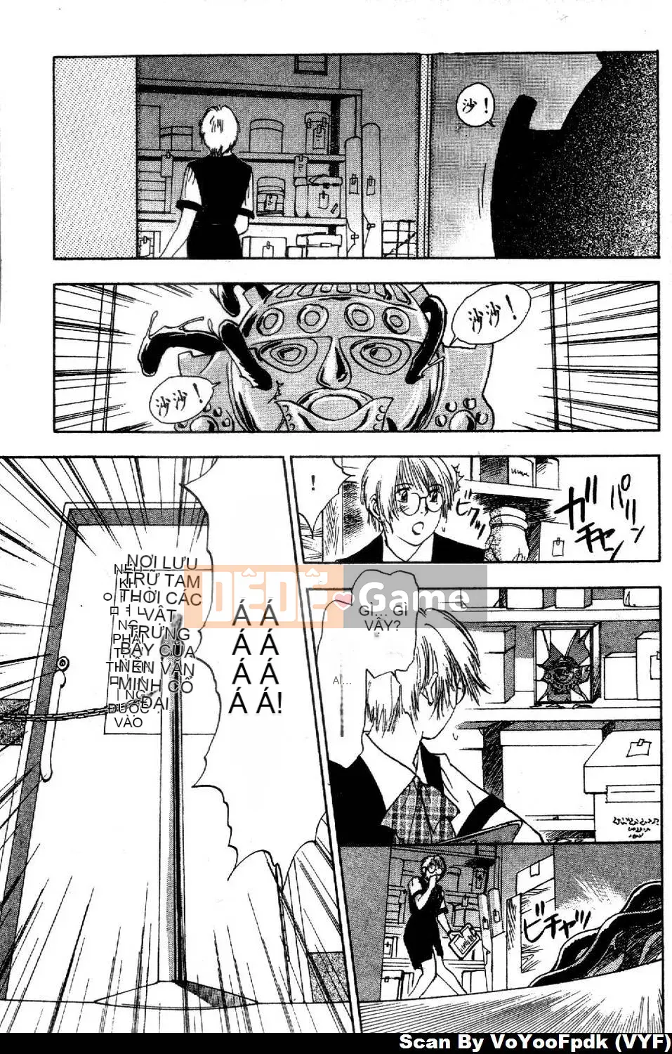 [Juichi Iogi] Chuyên gia trừ quỷ Maria 1 [Trung bình]