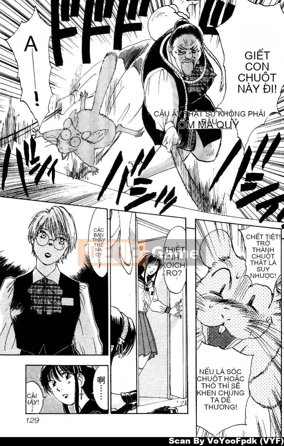 [Juichi Iogi] Chuyên gia trừ quỷ Maria 1 [Trung bình]