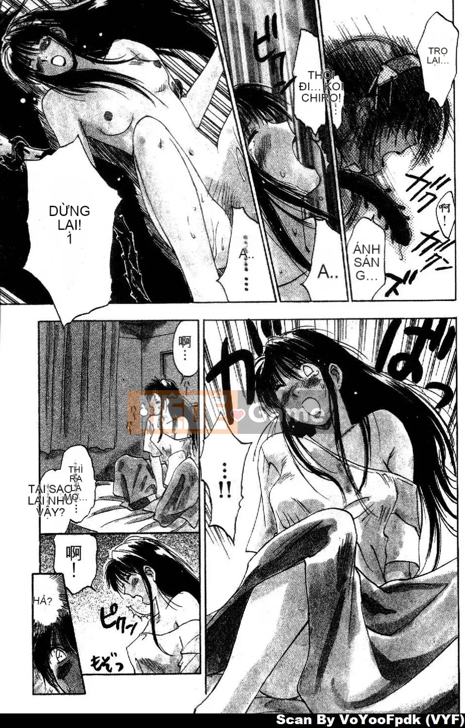 [Juichi Iogi] Chuyên gia trừ quỷ Maria 1 [Trung bình]