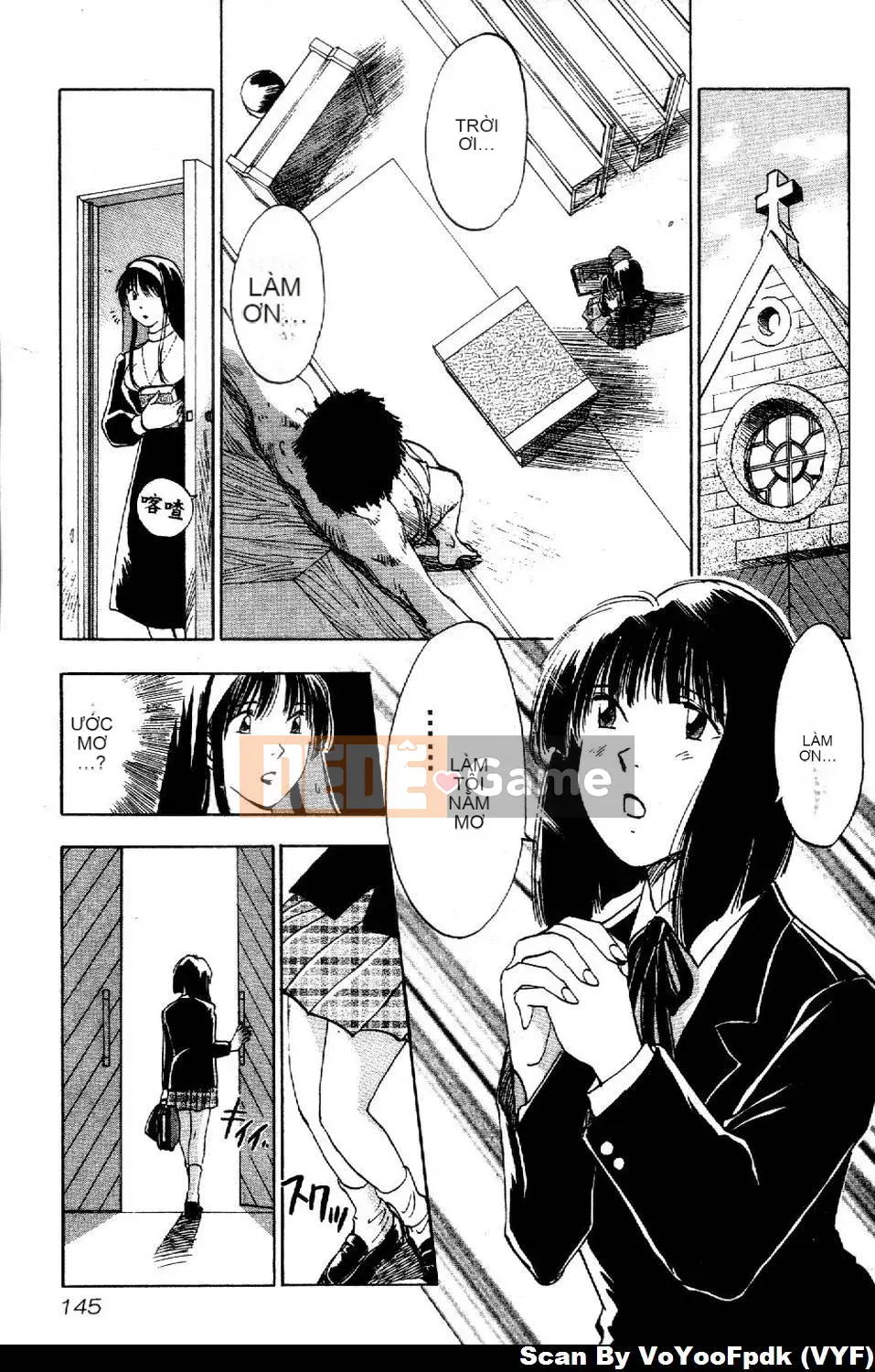 [Juichi Iogi] Chuyên gia trừ quỷ Maria 1 [Trung bình]