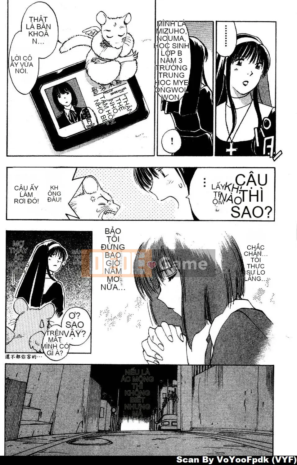 [Juichi Iogi] Chuyên gia trừ quỷ Maria 1 [Trung bình]