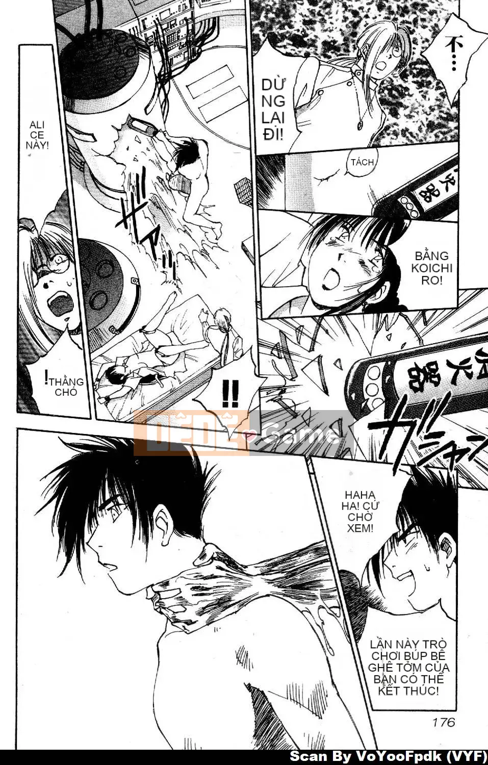 [Juichi Iogi] Chuyên gia trừ quỷ Maria 1 [Trung bình]