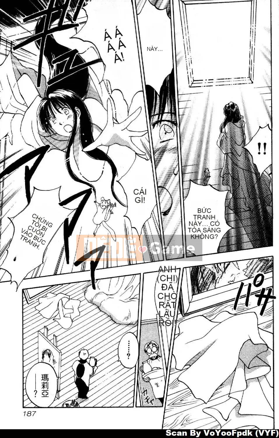 [Juichi Iogi] Chuyên gia trừ quỷ Maria 1 [Trung bình]