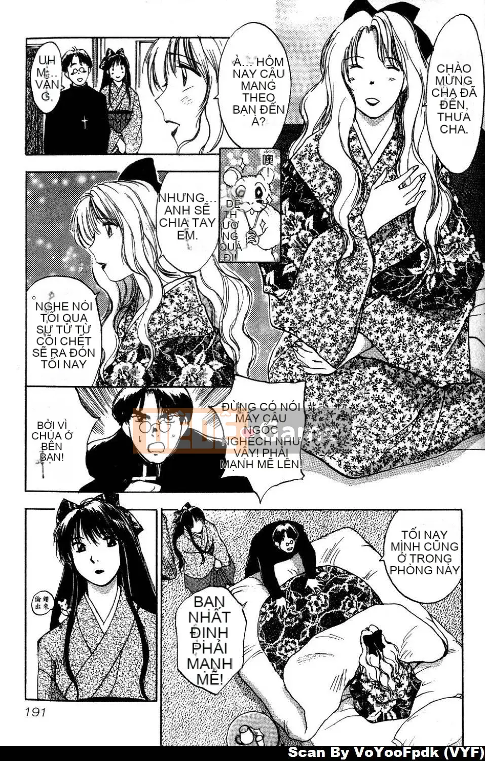 [Juichi Iogi] Chuyên gia trừ quỷ Maria 1 [Trung bình]