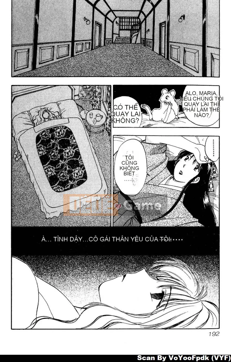 [Juichi Iogi] Chuyên gia trừ quỷ Maria 1 [Trung bình]