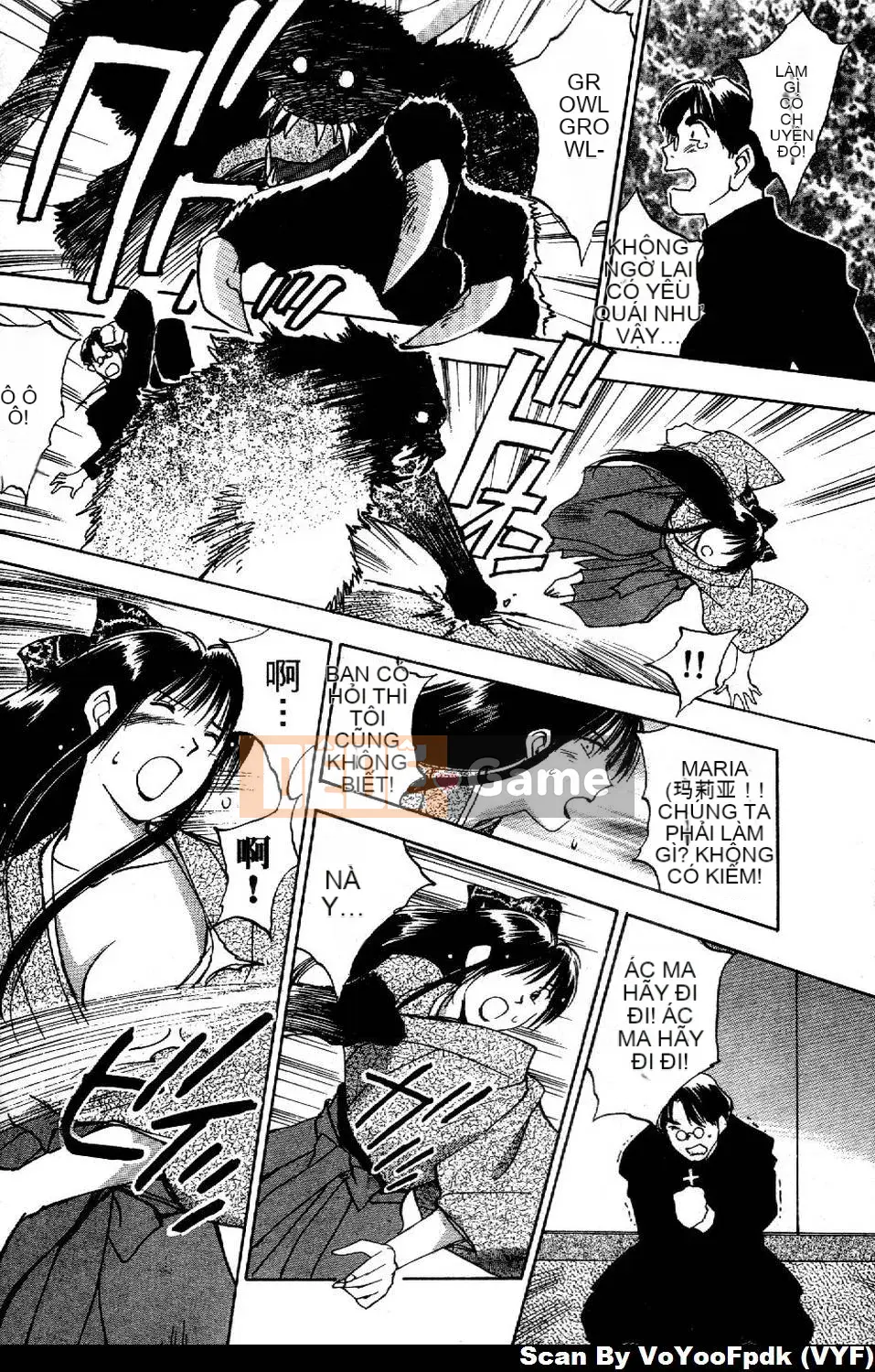 [Juichi Iogi] Chuyên gia trừ quỷ Maria 1 [Trung bình]