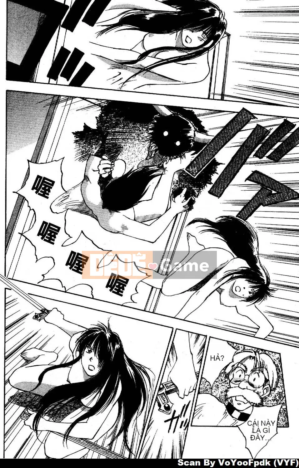 [Juichi Iogi] Chuyên gia trừ quỷ Maria 1 [Trung bình]