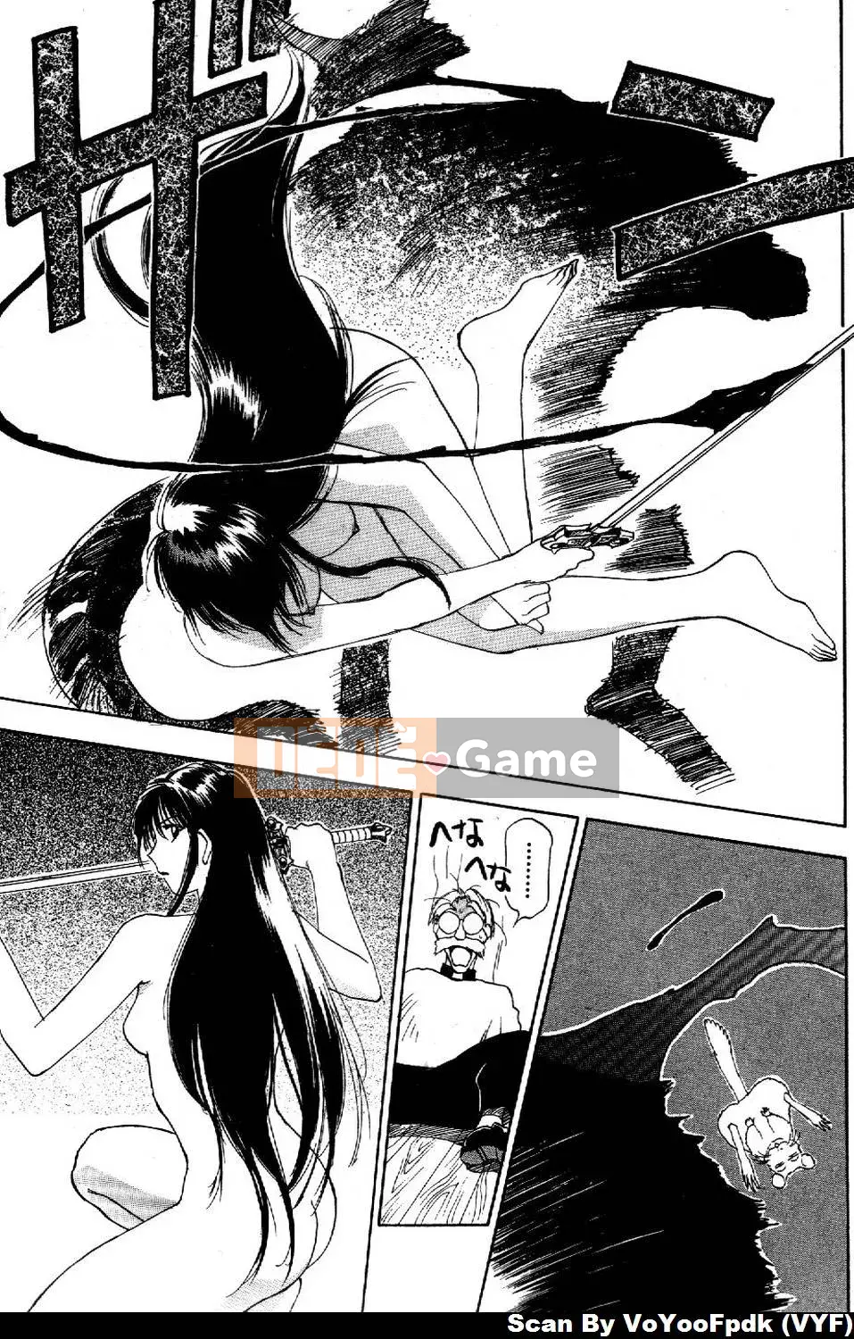 [Juichi Iogi] Chuyên gia trừ quỷ Maria 1 [Trung bình]