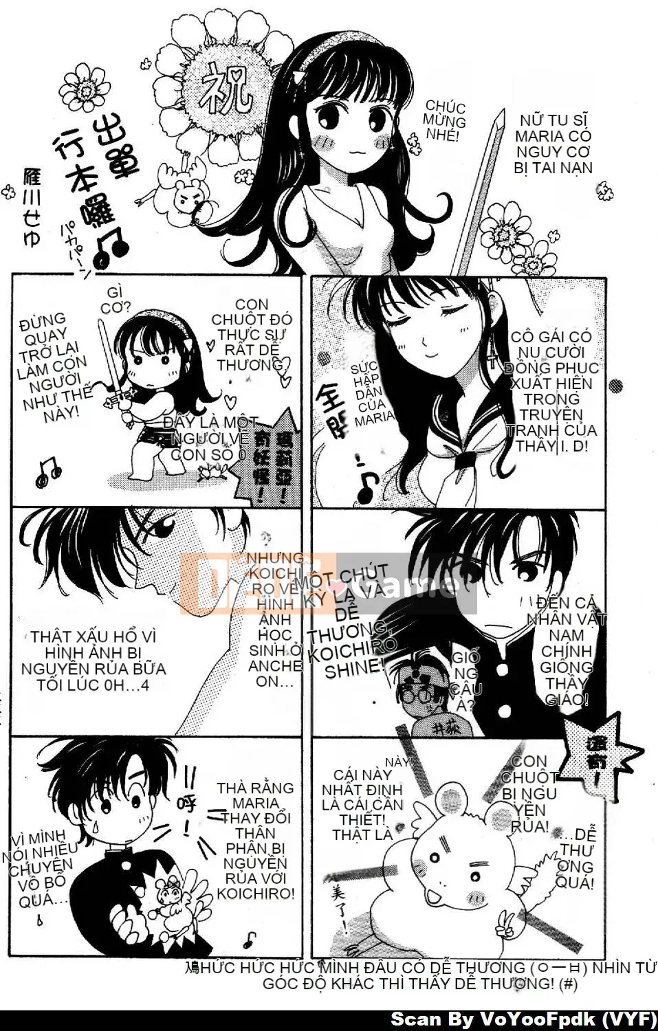 [Juichi Iogi] Chuyên gia trừ quỷ Maria 1 [Trung bình]