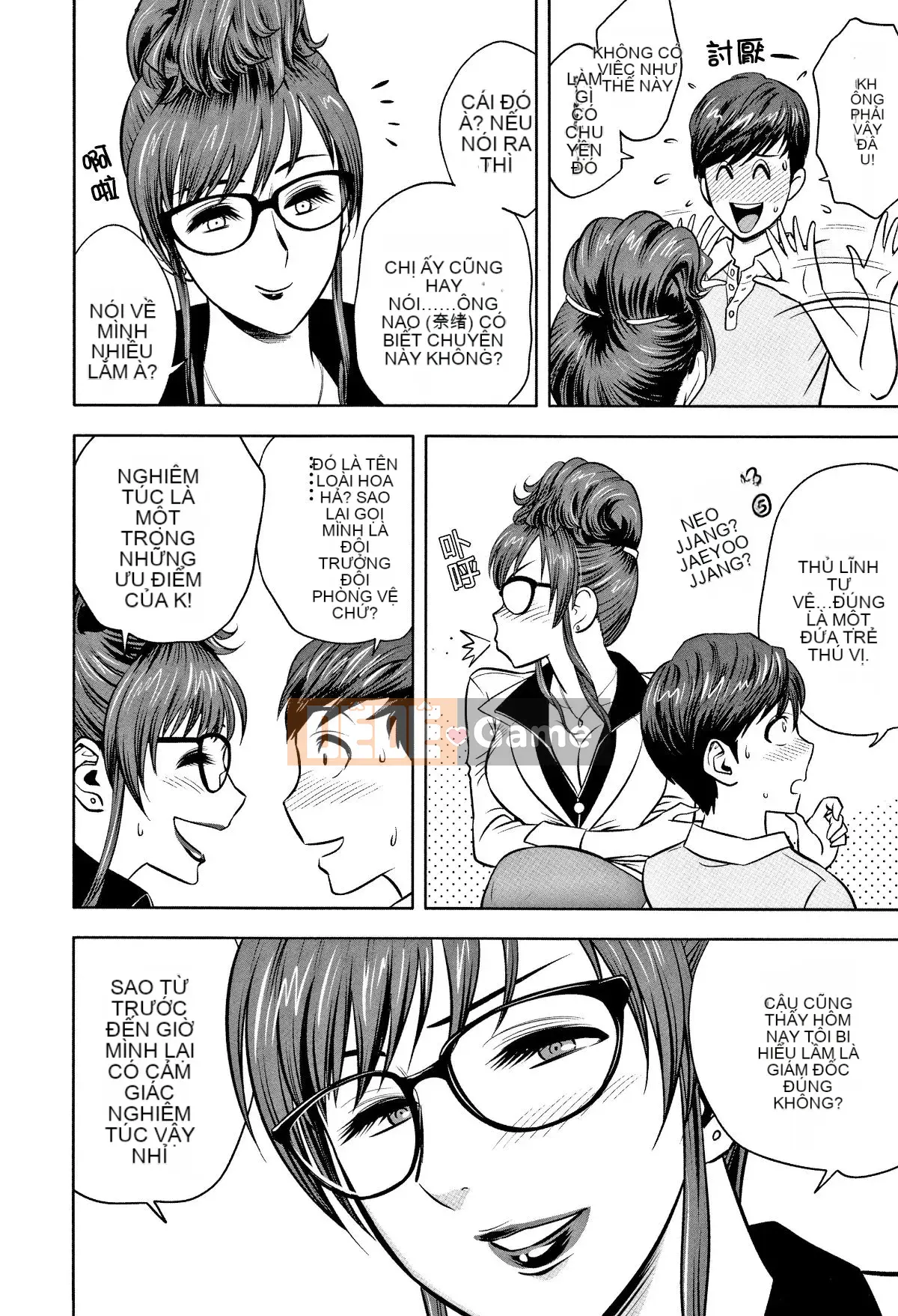 [Hành vi sai trái của chú] [Tatsunami Yotoku] Chủ tịch và văn phòng hậu cung của chị gái Gal ~ Bạn có đưa tình dục vào công việc của mình không?