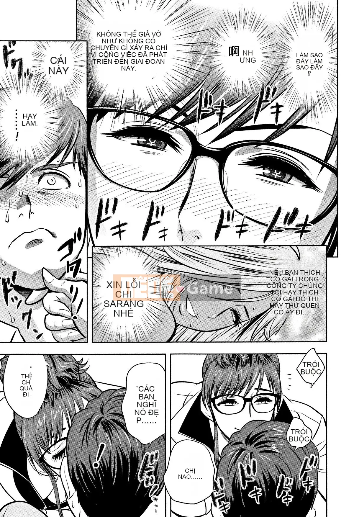 [Hành vi sai trái của chú] [Tatsunami Yotoku] Chủ tịch và văn phòng hậu cung của chị gái Gal ~ Bạn có đưa tình dục vào công việc của mình không?