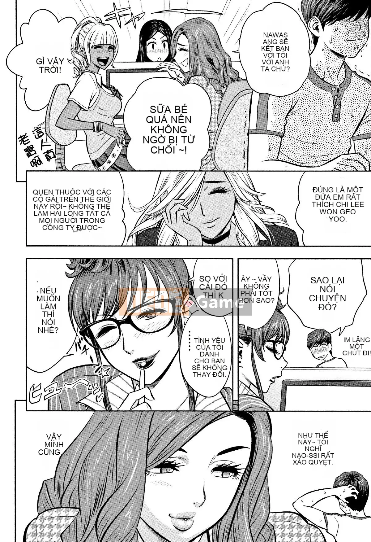 [Hành vi sai trái của chú] [Tatsunami Yotoku] Chủ tịch và văn phòng hậu cung của chị gái Gal ~ Bạn có đưa tình dục vào công việc của mình không?