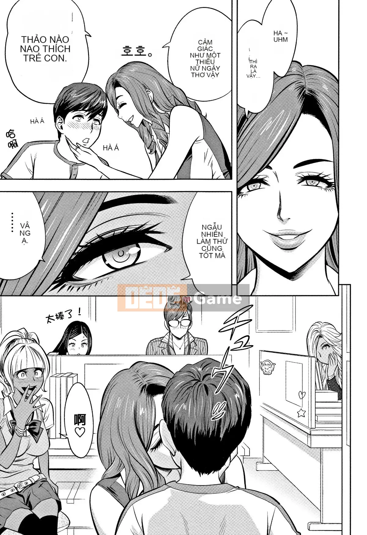 [Hành vi sai trái của chú] [Tatsunami Yotoku] Chủ tịch và văn phòng hậu cung của chị gái Gal ~ Bạn có đưa tình dục vào công việc của mình không?