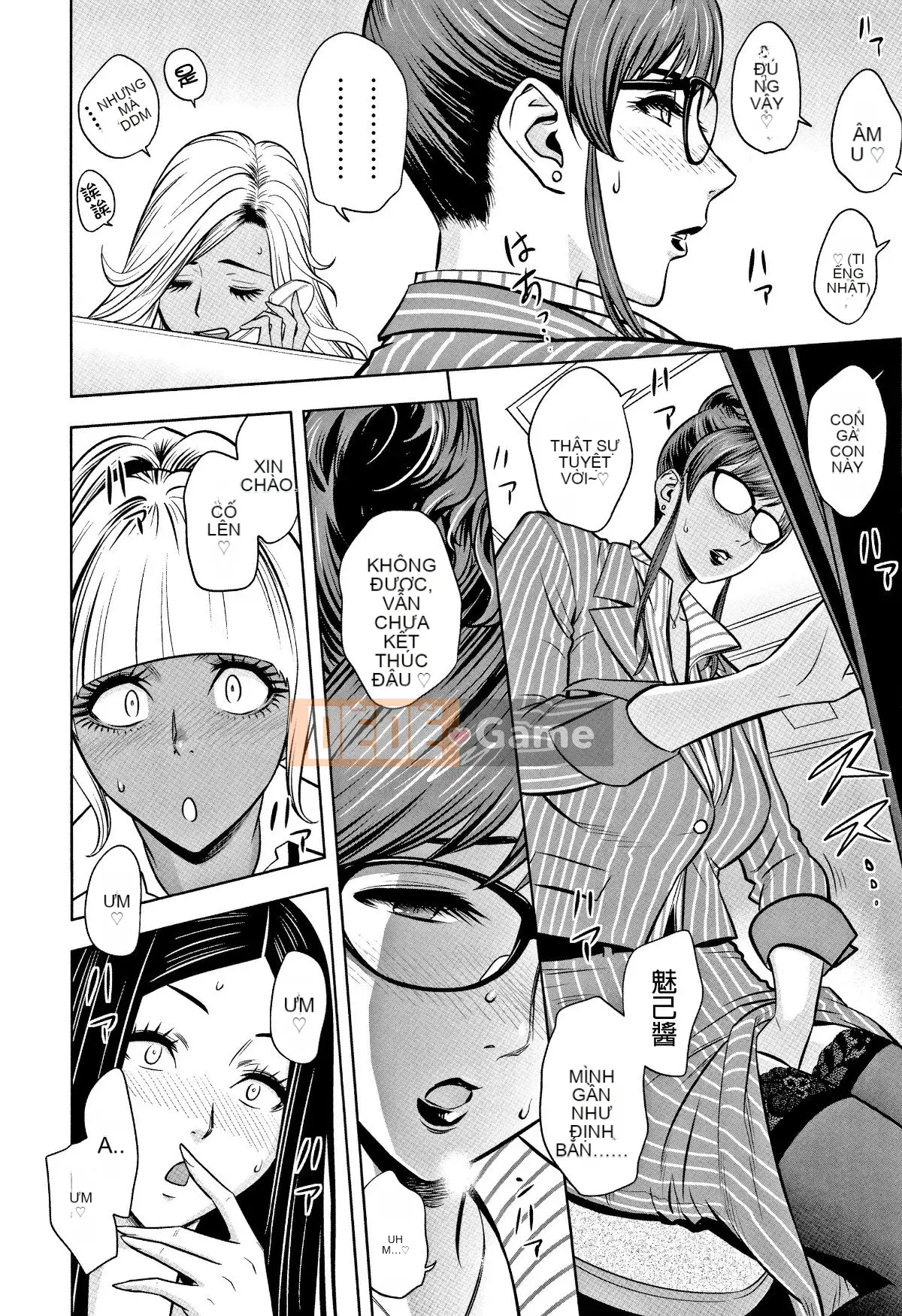 [Hành vi sai trái của chú] [Tatsunami Yotoku] Chủ tịch và văn phòng hậu cung của chị gái Gal ~ Bạn có đưa tình dục vào công việc của mình không?