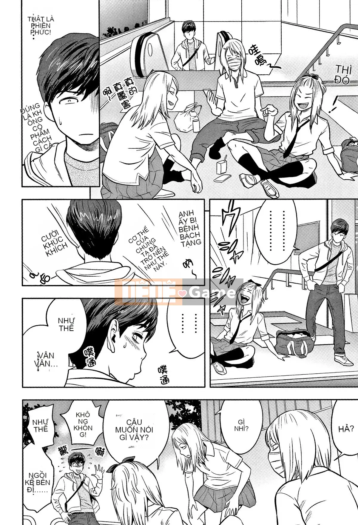 [Hành vi sai trái của chú] [Tatsunami Yotoku] Chủ tịch và văn phòng hậu cung của chị gái Gal ~ Bạn có đưa tình dục vào công việc của mình không?