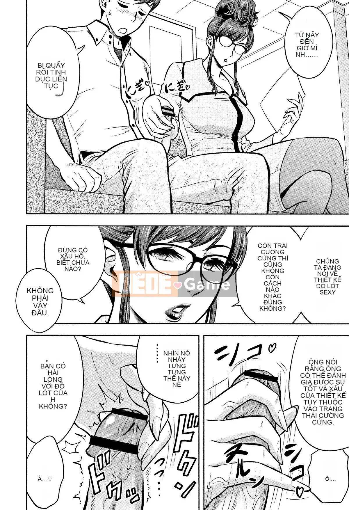 [Hành vi sai trái của chú] [Tatsunami Yotoku] Chủ tịch và văn phòng hậu cung của chị gái Gal ~ Bạn có đưa tình dục vào công việc của mình không?