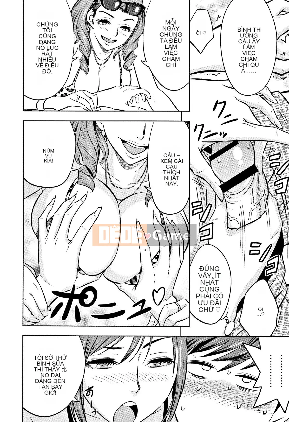 [Hành vi sai trái của chú] [Tatsunami Yotoku] Chủ tịch và văn phòng hậu cung của chị gái Gal ~ Bạn có đưa tình dục vào công việc của mình không?