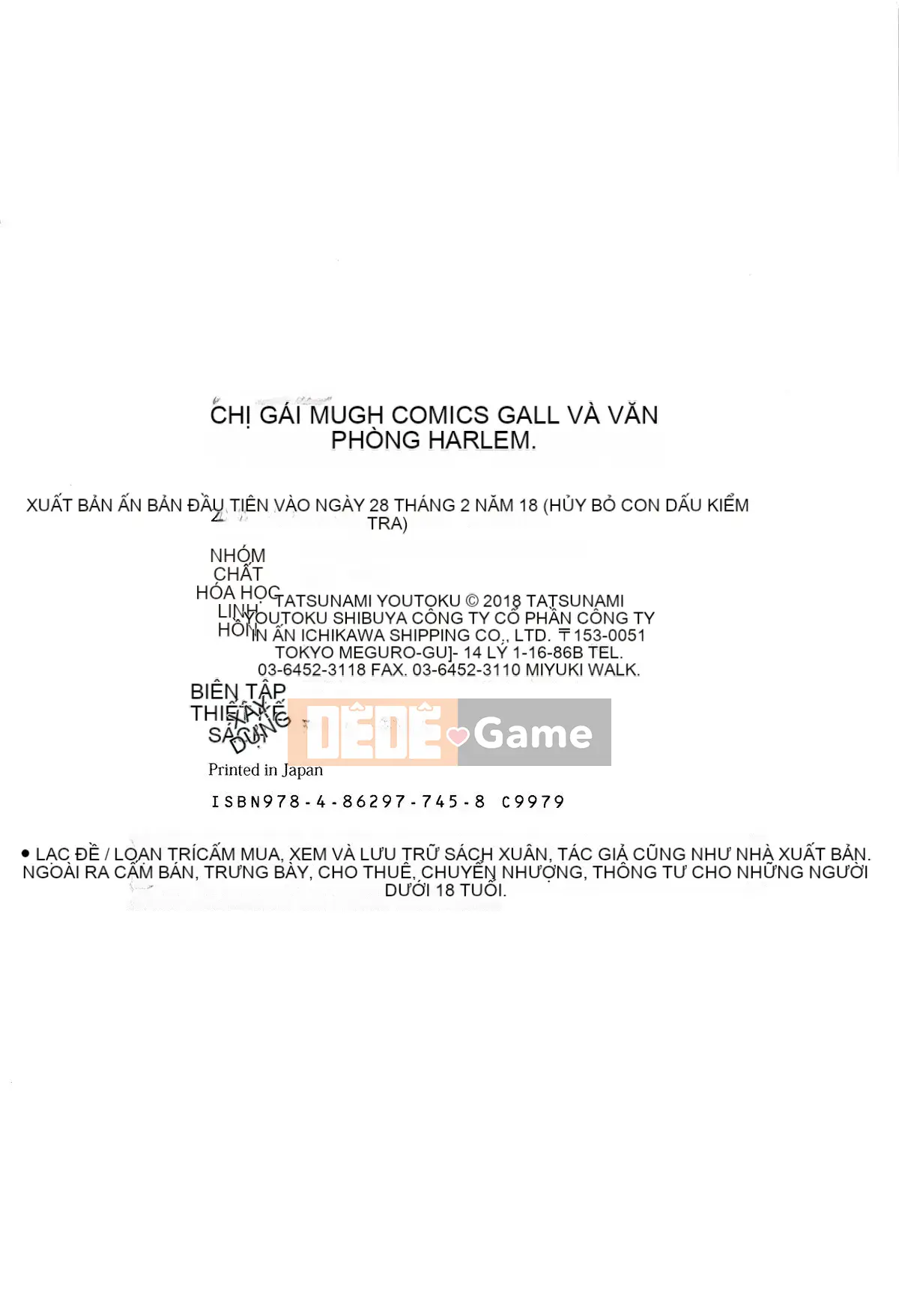 [Hành vi sai trái của chú] [Tatsunami Yotoku] Chủ tịch và văn phòng hậu cung của chị gái Gal ~ Bạn có đưa tình dục vào công việc của mình không?