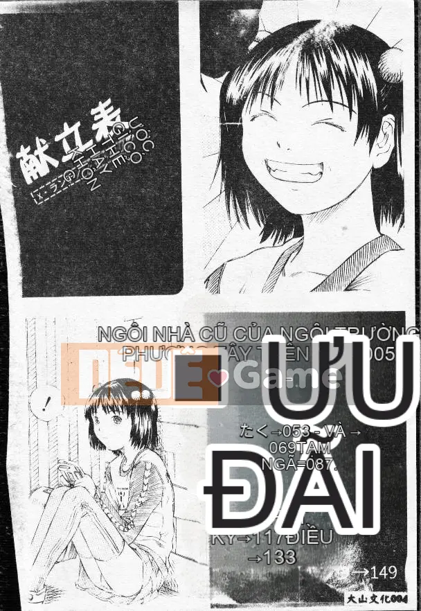 [Masaki Sarada] Bữa trưa X [Trung bình]