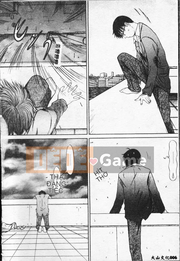 [Masaki Sarada] Bữa trưa X [Trung bình]