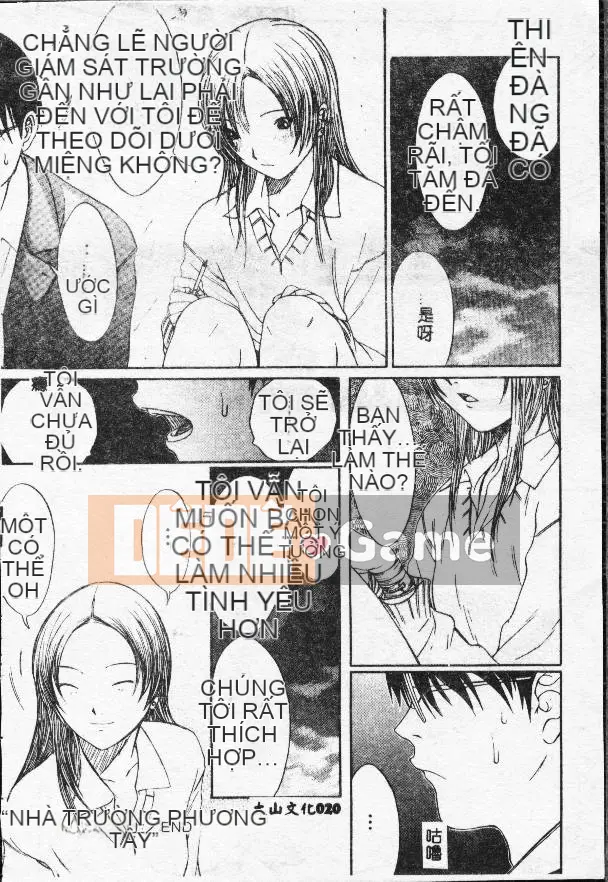 [Masaki Sarada] Bữa trưa X [Trung bình]